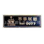供应金属滴胶工号牌