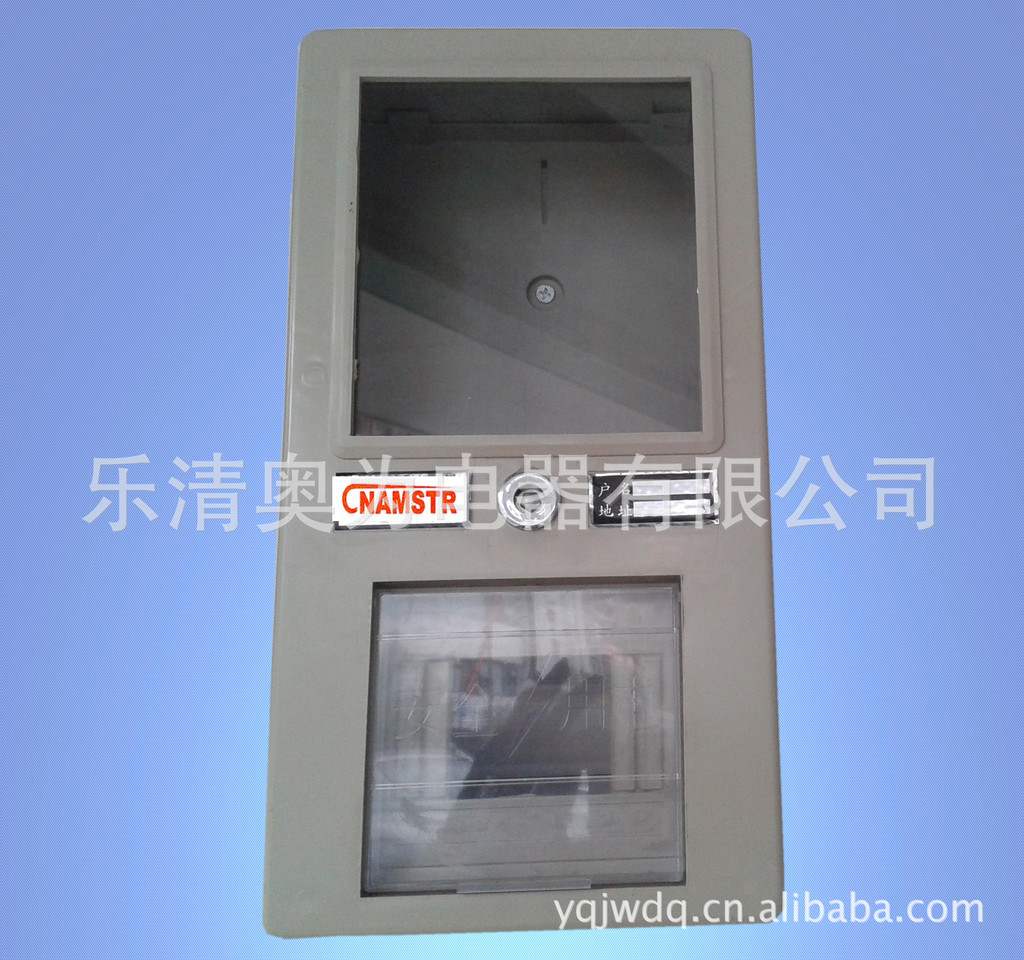 【塑料电表箱 塑料电表盒 豪华电度表箱 电子表