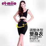etmiio燃脂收腹五分裤塑形衣,420D产后妈妈瘦身裤 薄款齐腰塑形裤