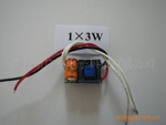1×3W恒流LED驱动电源