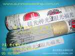 现货供应美国WELDMOLD 959E SKD61压铸模焊条