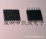 FL128PIFL 音频功放IC,语音ic,音响ic,音乐ic,闪灯ic
