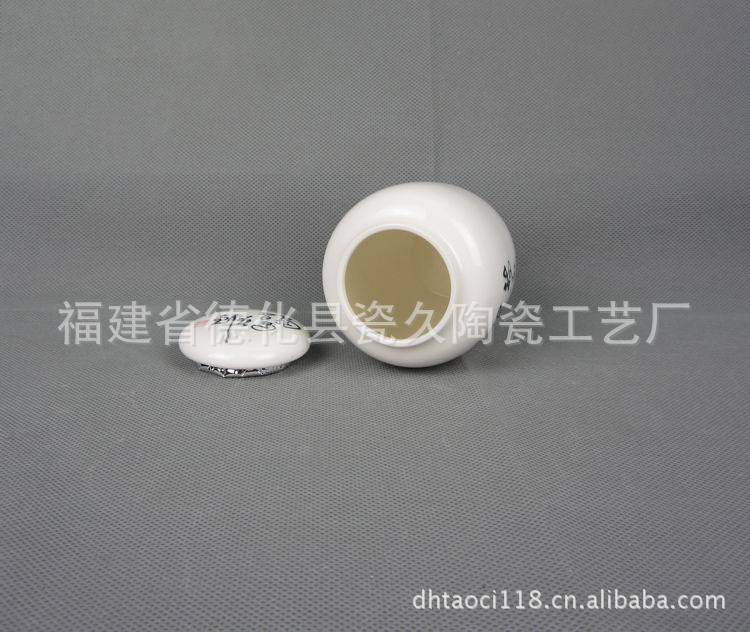 德化瓷器罐