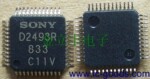 רӪSONYϵ�м���оƬȫ���ֻ�D2493R