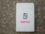 B120Ӳ���޴��滷����ά�޴��������޿���������ɳ������