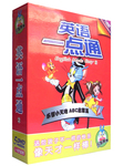 英语一点通(2) 乐智小天地 正版儿童幼教光碟 幼儿教育 5DVD
