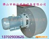 WQE型3.6A-1.1KW木材干燥专用耐高温风机(图)
