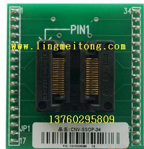 SSOP34、SSOP24、SSOP28烧录座、测试座