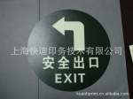 自发光材料 夜光警示标牌 夜光交通标牌上海 反光标牌