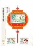 2012年广告挂历 环保挂历 灯笼型年底热销全彩择吉双日撕历A-007