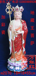 地藏王菩萨佛像 陶瓷地藏王菩萨佛像 陶瓷加彩佛像 万年红陶瓷