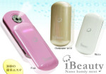 ���������� ������Ʒ ���� ibeauty��������������