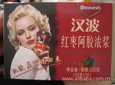 年底<em>给女上司送礼</em> 送点什么好呢- - 阿里巴巴商