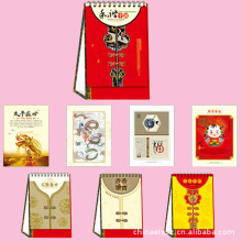 黄历2012_黄历2012_黄历2012v黄历_阿里塑设备花箱木图片