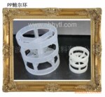 供应宁波PP聚丙烯鲍尔环填料