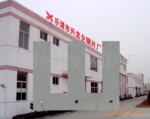 厂家供应优质三相EI-300矽钢片。三相变压器铁芯