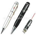 供应随身碟筆 红外线USB 激光USB 紅外線隨身碟筆