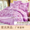 星光家纺 结婚时尚奢华全棉贡缎提花加绣花四件套 玫瑰飘香