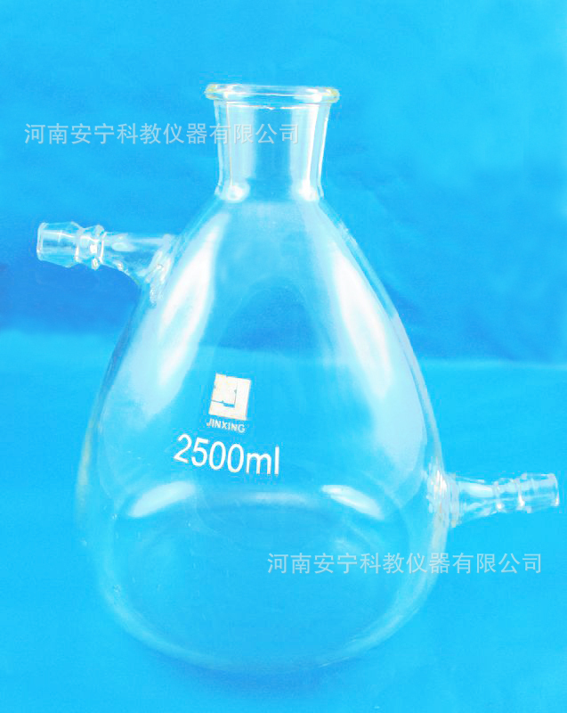 【安宁科教 具上下嘴抽虑瓶 2500ml 上下咀过滤瓶