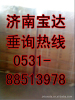 山东供应活性红(厂家供货,物美价廉)
