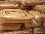 汽车蜡,皮革光亮剂。鞋油专用巴西棕榈蜡