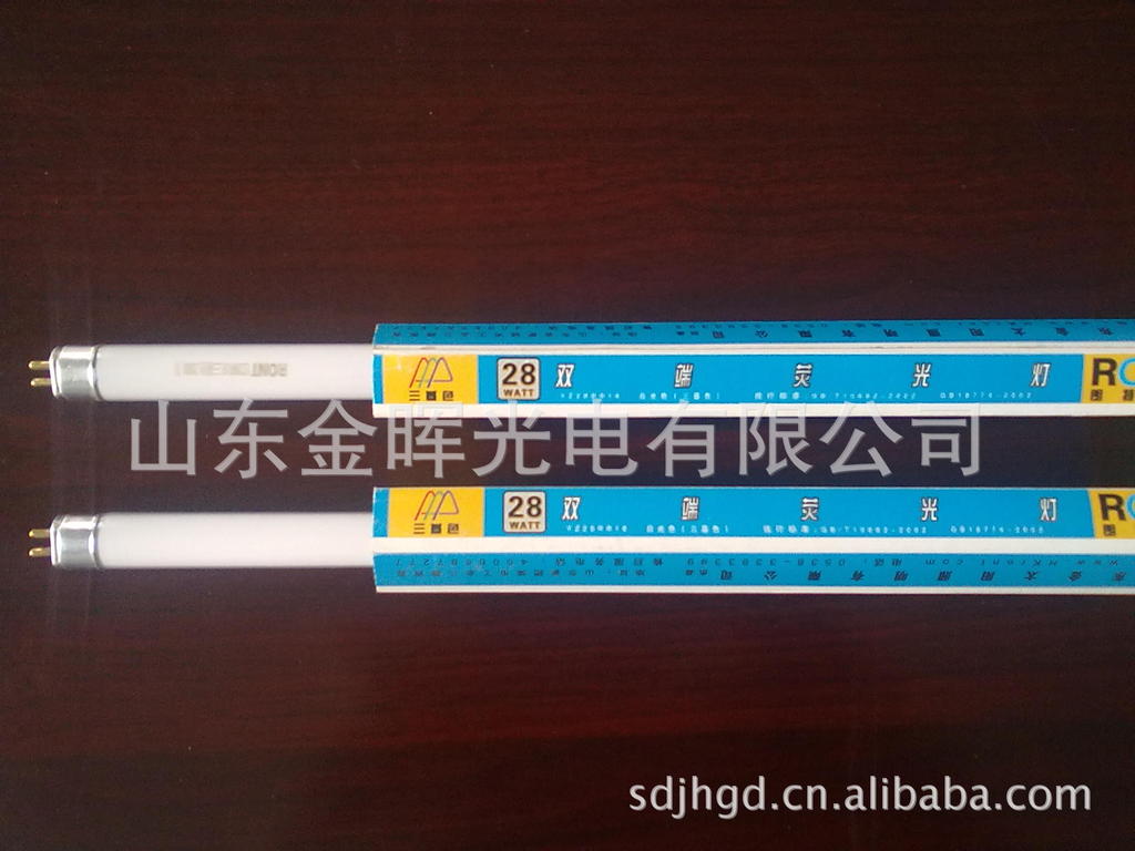 【RONT 28W 双倍亮双端三基色直型荧光灯管
