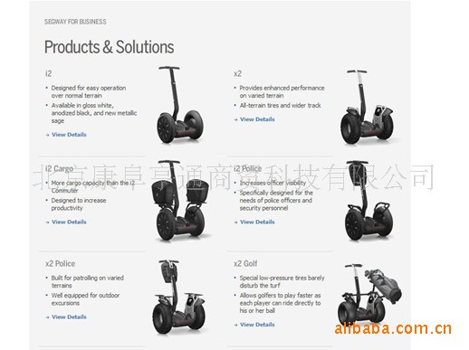 美国原装进口 赛格威 segway x2 思维车 越野款大轮,北京现货