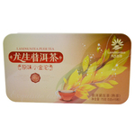云南龙生绿色有机茶叶 普洱原味小金沱(熟)75克