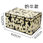 加厚 奶牛款60*40*30 整理箱 收纳箱 无纺布