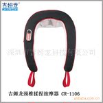 ��Ӧ���ذ�Ħ�� ������Ħ�� ��ķ��CR-1106 ��׵�����