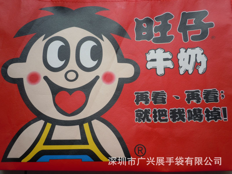 联系人:黄涛 手机:13502833808 电话:0755-22654321 传真:0755-22654300 Q Q:461649888 E-mail:22654321@163.com