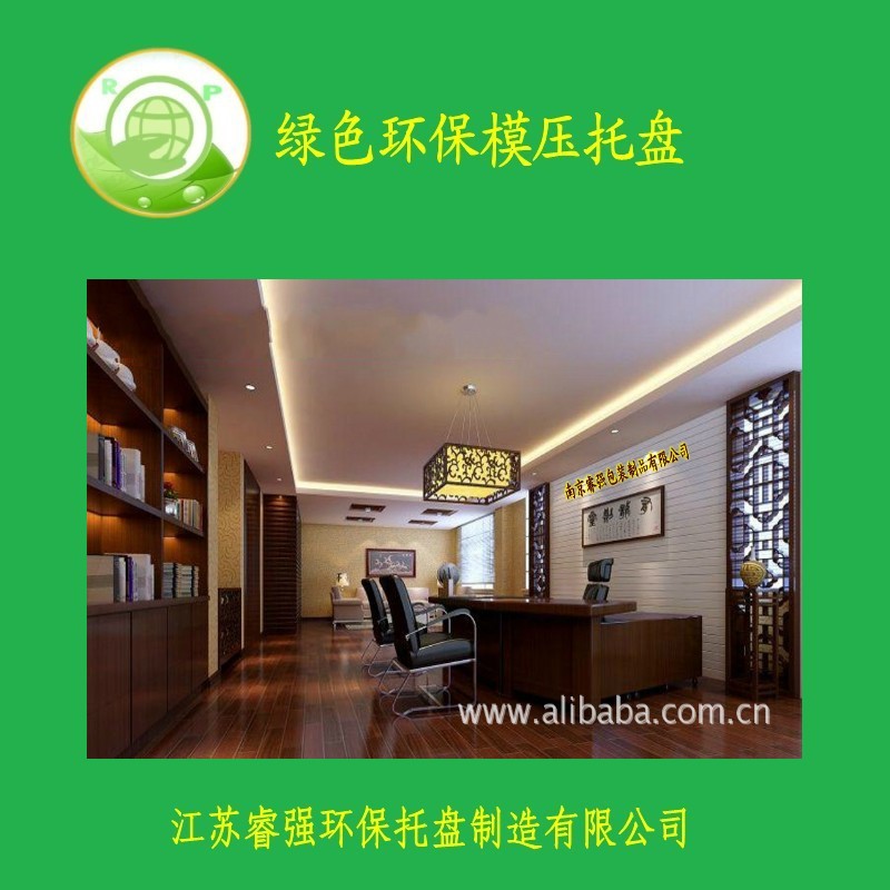 绿色环保模压托盘(厂价直销)数量(PCS)图片,绿