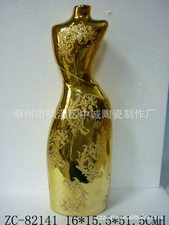 厂家直销 优质精美电镀金色 <em>女士</em>造型<em>花瓶</em>图片