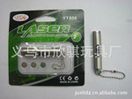 ������ֱ������֤Ʒ�ʡ�YT-808����/LED��Ͳ