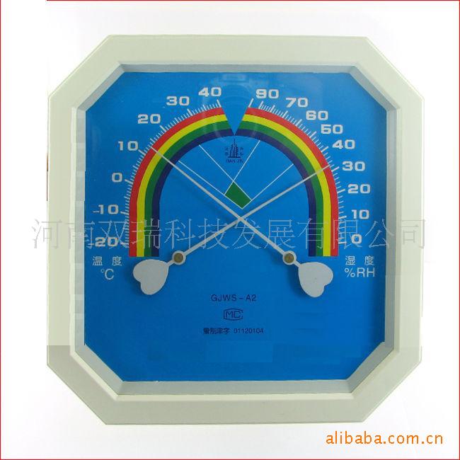 大量批发室用干湿温度计_温湿度计_温度仪表