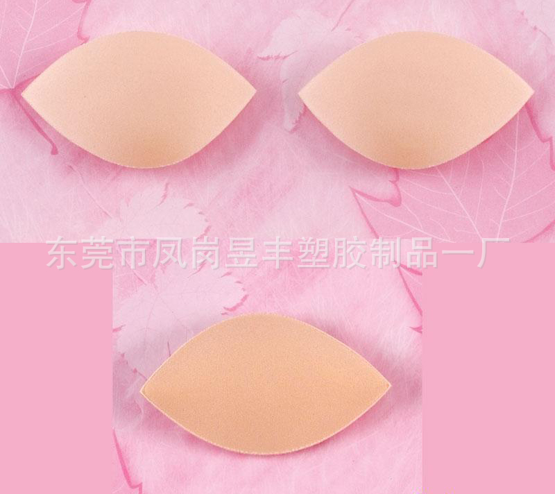 【<em>海绵</em>内衣垫、海绵<em>文胸</em>垫、<em>胸罩海绵垫</em>、海绵