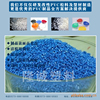 ROHS��֤ PVC�� ���Ͽ��� pvc����