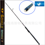 海斯特渔具攻鲈路亚竿EVA把8尺碳素竿路亚竿钓鱼竿插节路亚钓具