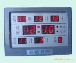 供应数字万年历套件,万年历,教学器材