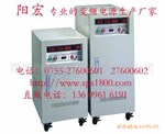 深圳阳宏多功能110V/60Hz正弦波变频电源生产厂家