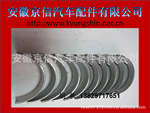 ��Ӧ��־PEUGEOT HL77 100 608  F4668M  H889/05  MS-931AL ����