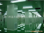 供应多种高品质的无尘车间