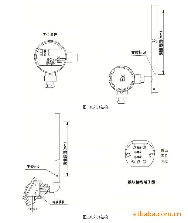 安徽天康(集团)uhz-50型磁性浮子液位计配套urub液位变送器