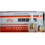 ��������֤������ֱ�����ֳ�����CA-260,330,153˲�佺