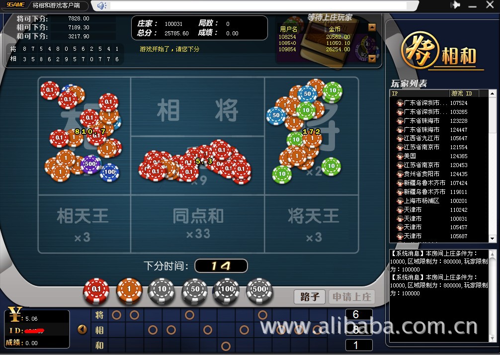 【棋牌游戏程序,棋牌游戏开发定制,久游棋牌游