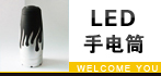 LED�ֵ�Ͳ