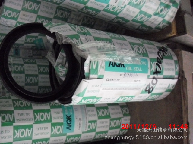 【密封圈 耐高温 耐高压密封圈 600*65*20】