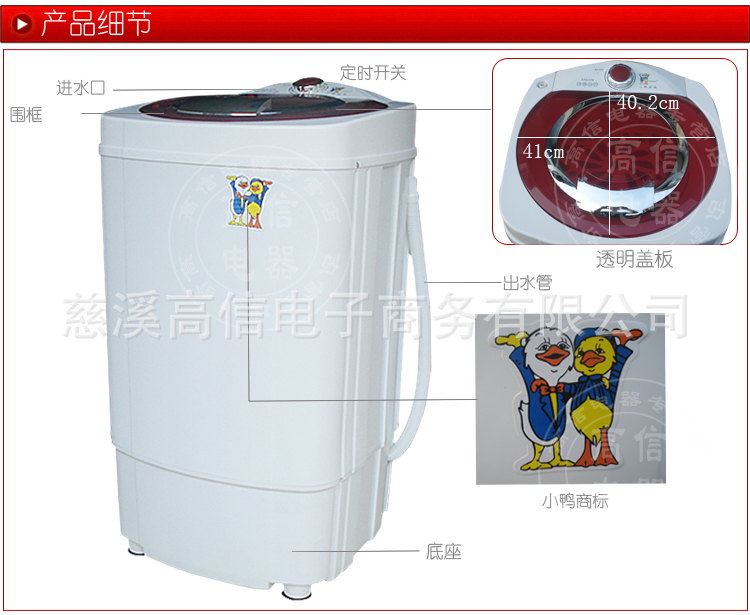 厂家直销小鸭正品脱水机t75-175 甩干机 铜电机家用甩干桶脱水桶