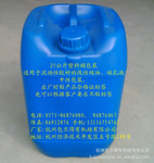 类似DC 3667 / GE CoatOSil 2812 滑爽,抗刮和降涂料助剂BD-3367