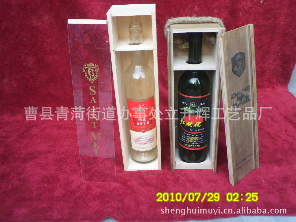 【六支松木酒盒 白酒木盒 啤酒包装盒木制酒盒